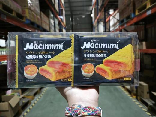 麦米米咸蛋黄味200克 商品图0