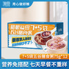 溢田五谷杂粮粥粗粮膳食粥75g*12袋不同口味 商品缩略图0