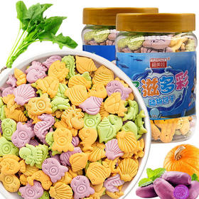 【钙铁锌！多彩动物饼干】营养萌趣造型儿童蔬菜饼干120g/罐装儿童休闲辅食食品小零食儿童营养品健康