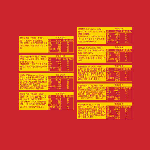 思念粽子礼盒 合家尊礼1200g 商品图5