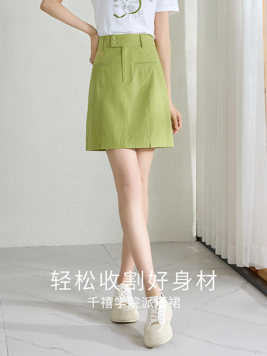 【熙世界】熙世界莱赛尔+棉夏装时尚气质显瘦包臀半身裙女高腰显瘦a字短裙子 商品图1