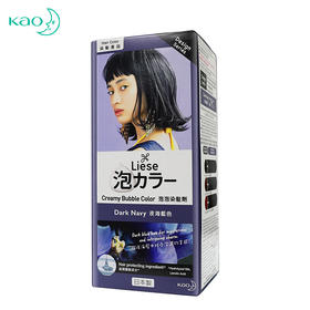 【保税仓】花王Liese莉婕 泡沫染发剂 深藏青色