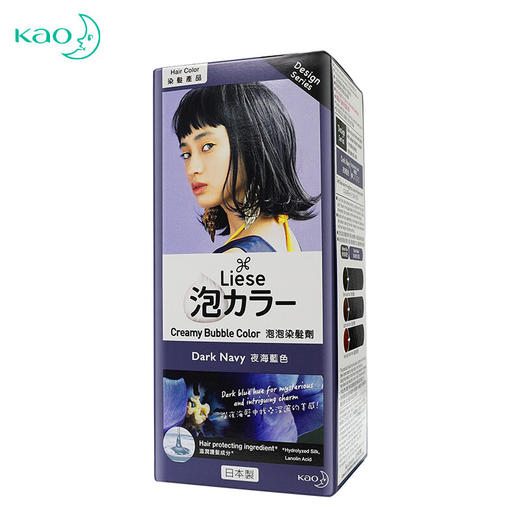 【保税仓】花王Liese莉婕 泡沫染发剂 深藏青色 商品图0