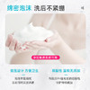 【保税仓】Curel珂润控油保湿洁颜泡沫洗面奶洁面150ml 商品缩略图4