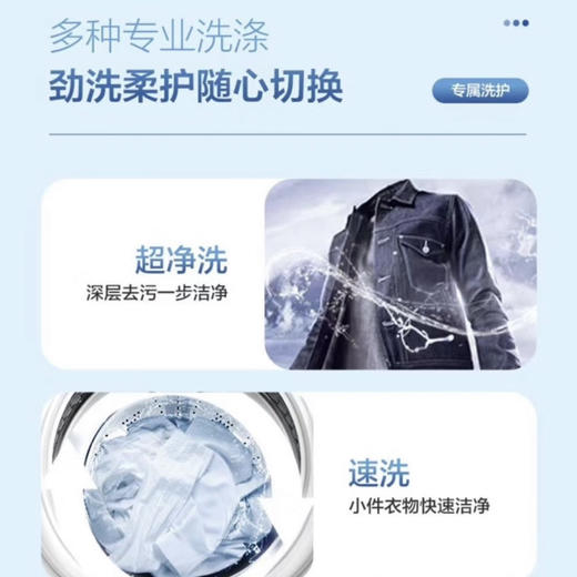 海尔（Haier）洗衣机 EB90M30Max1 商品图7
