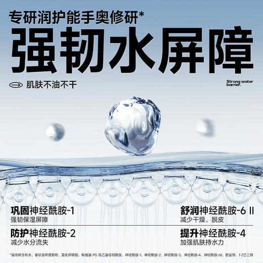 【左颜右色旗舰店】极地冰川男士护肤品套装 商品图2