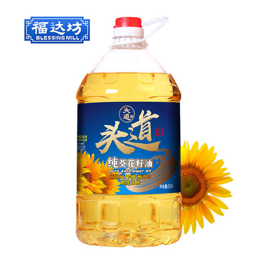 头道街物理压榨纯葵花籽油5L（6924497915620） 商品图0