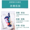 【中欧班列直供】AHC玻尿酸B5联名款爽肤水乳液洗面奶保湿补水男女 商品缩略图4