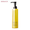 【保税仓】ATTENIR艾天然净颜亮肤卸妆油无香型175ml 商品缩略图0