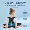 HOPHYSIO何浩明背立挺驼背矫正带脊椎侧弯固定器坐姿塑性矫正 商品缩略图2