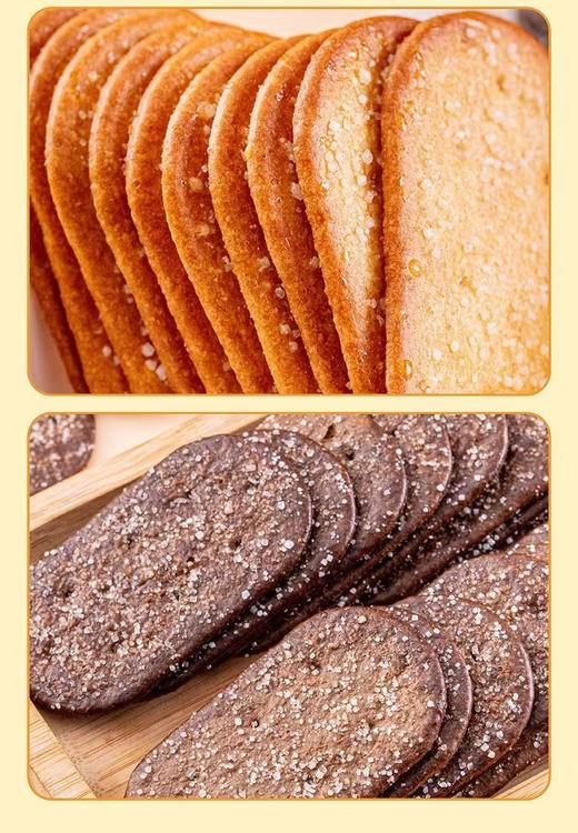 【薄脆如薯片！薄脆饼干巧克力味椰奶味酥脆饼干】清香醇正，酥脆爽口，清甜不腻，酥酥脆脆，感受酥香薄脆，茶点休闲零食网红食品夏日中式好物健康 商品图2