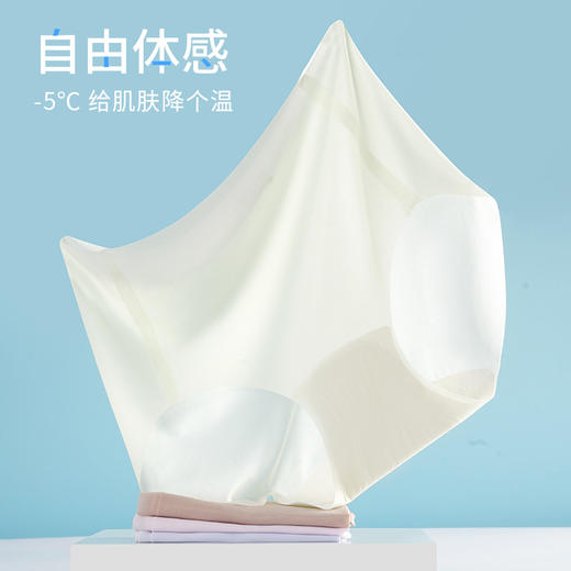 凉感隐形裸全包臀内裤女新冰肌蚕丝瑜伽无痕内裤QMNS 000 9082 商品图2