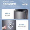 海尔（Haier）洗衣机 EB90M30Max1 商品缩略图11