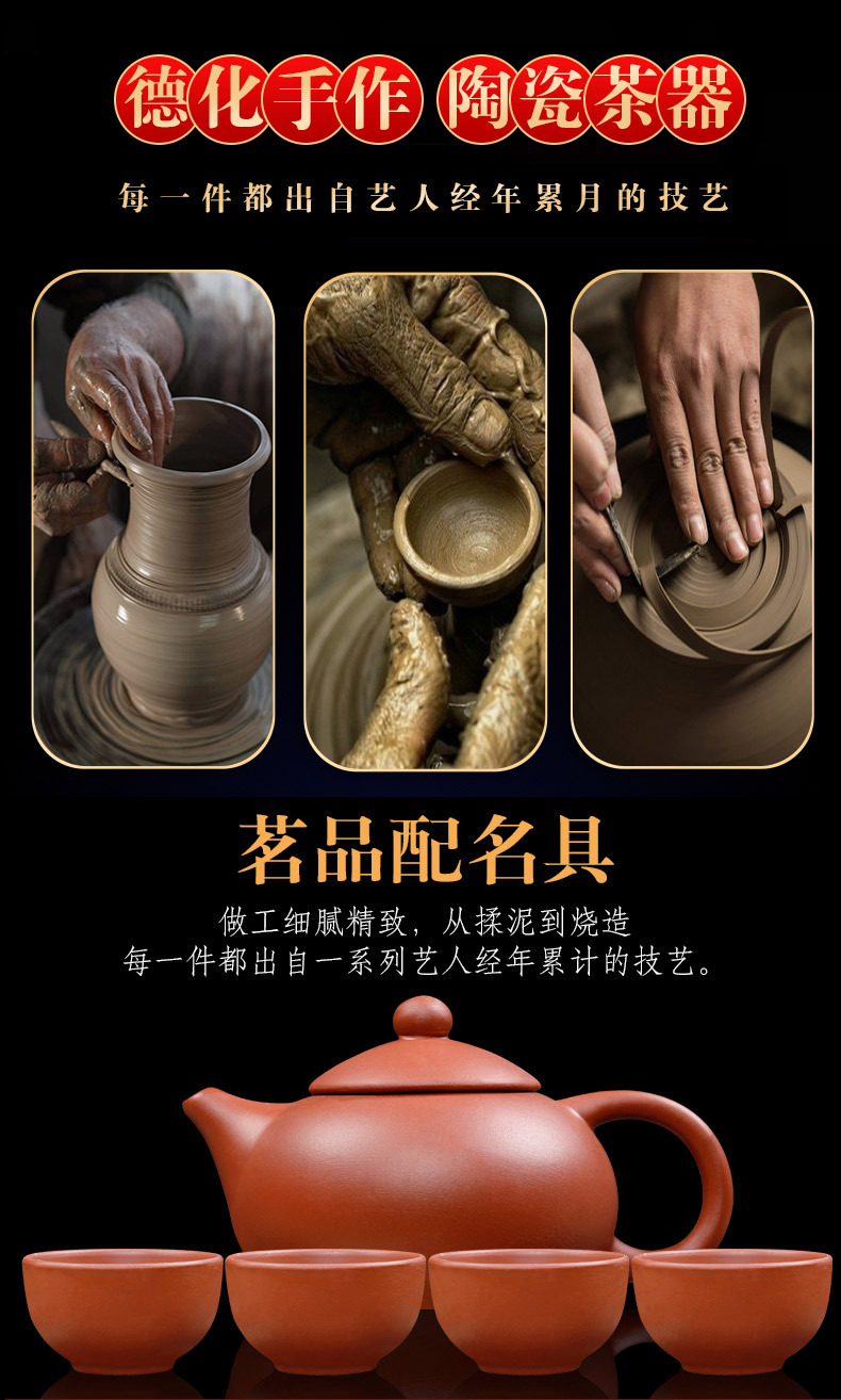 云山--四大茗茶-紫砂茶具_02-1