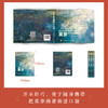 掌中艺术家 莫奈笔下的印象派 莫奈画册画集西方艺术绘画作品睡莲油画集纸上艺术馆梵高莫奈印象派绘画艺术书籍 商品缩略图3