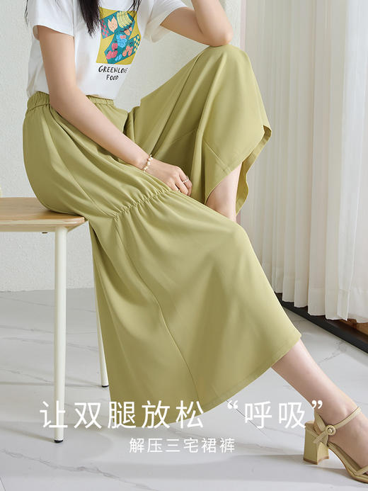 【季末特卖】熙世界薄款阔腿裤裙裤女夏季2025新款高腰显瘦休闲九分裙裤宽松裤 商品图2