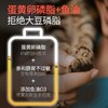 【美毛护肤套餐猫用】谷登卵磷脂鱼油颗粒300g*1罐+鱼油配方营养膏120g*1支 商品缩略图3