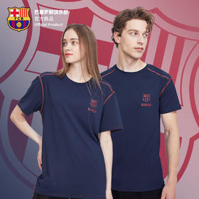 巴塞罗那俱乐部官方商品丨巴萨运动速干T恤足球短袖深蓝男女同款