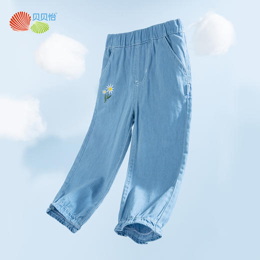 贝贝怡春夏新品婴儿裤子女童宝宝长裤小童裤宽松舒适女孩牛仔裤潮231K2466 商品图4