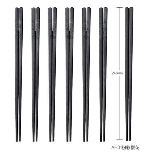 客满多樱花6双装合金筷防滑坚固耐用不易发霉 商品图0