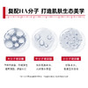【复活草次抛】MIZUOASIS/觅水之庭 舒润丰盈次抛精华液0.6ml/支*30 商品缩略图3