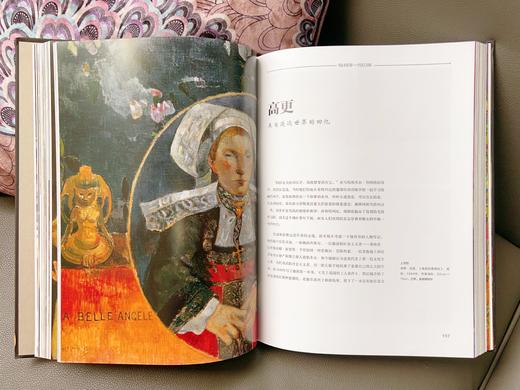 【正版现货】《艺术博物馆 》| 50位艺术大师+500幅传世名画，带你足不出户走进数百家博物馆#精选 商品图6