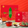 思念粽子礼盒 闲庭品香1336g 商品缩略图4