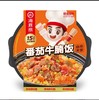 海底捞番茄牛腩自热米饭272g 商品缩略图0