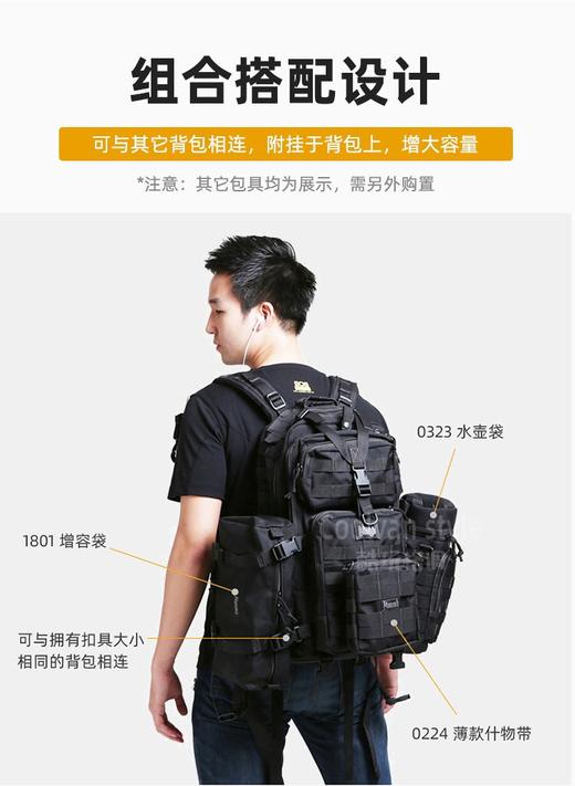 增容袋1801 商品图2