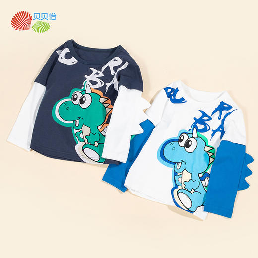 贝贝怡童装新款男童T恤中大童长袖T恤纯棉休闲上衣宝宝打底衫帅气231S3127 商品图0