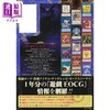 【中商原版】游戏王EX3图鉴 附带2张卡牌 OCG E.HERO火焰翼人SHOOT 链接解码者 集英社 遊戯王 公式カードカタログ 日文原版 商品缩略图1