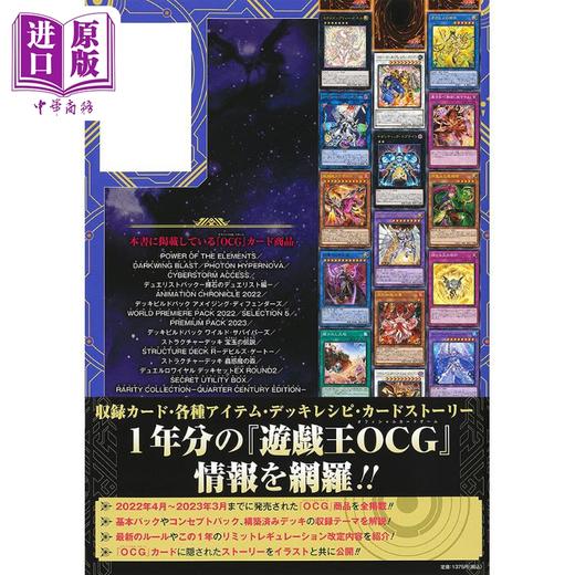 【中商原版】游戏王EX3图鉴 附带2张卡牌 OCG E.HERO火焰翼人SHOOT 链接解码者 集英社 遊戯王 公式カードカタログ 日文原版 商品图1