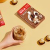 隅田川咖啡液太妃榛果150ml/盒 商品缩略图3