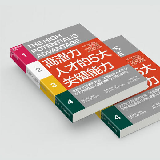 简单的逻辑学 D.Q.麦克伦尼 著 哲学 商品图2