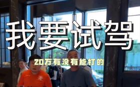 【230511娱痴娱醉上】