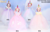 荟妍公主娃娃（32CM）-彩角小仙女YD31145 商品缩略图0