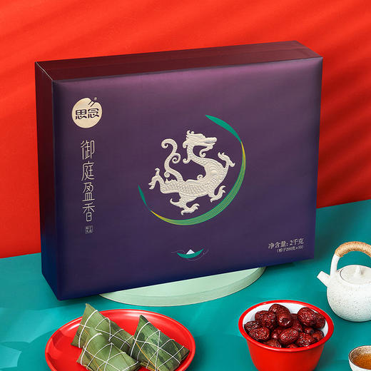 思念粽子礼盒 御庭盈香2000g 商品图3