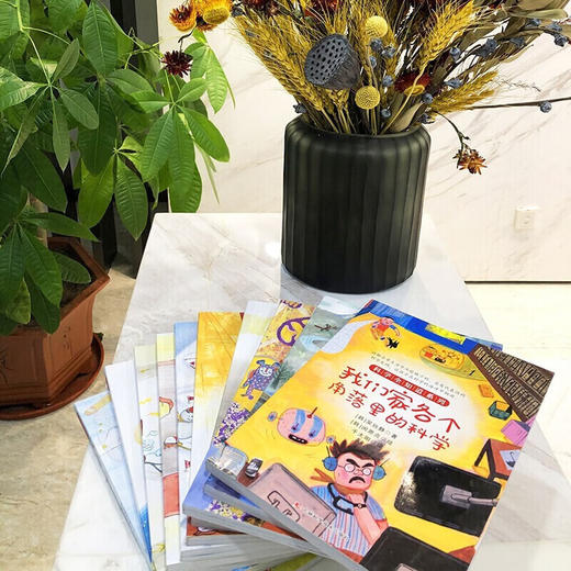 科学全知道全10册 探索自然系列 小学生科普百科图书 二三四五年级小学生课外阅读6-12岁孩子世界自然故事百科书少儿百科图书 商品图4