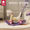 【babycare好物集】儿童摇摇马手推溜溜车五合一礼物宝宝木马防摔摇马玩具 商品缩略图1