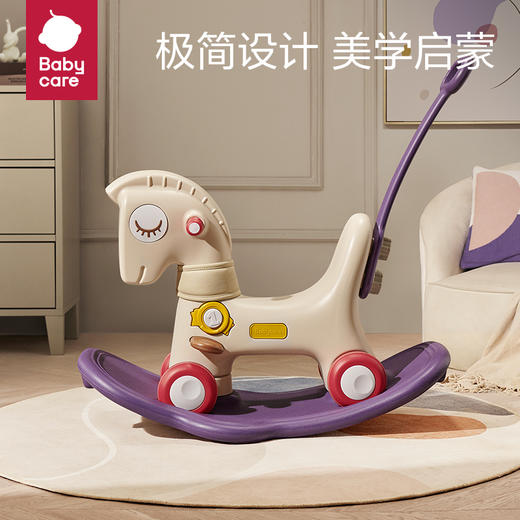 【babycare好物集】儿童摇摇马手推溜溜车五合一礼物宝宝木马防摔摇马玩具 商品图1