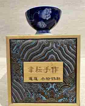 B-YYSZ-8218 聿耘手作 莲蓬 小铃铛杯 青花压浪水绝技