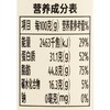 伊藤限定如水原味南瓜籽仁280g 商品缩略图2