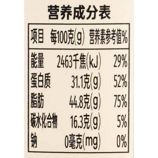 伊藤限定如水原味南瓜籽仁280g 商品图2