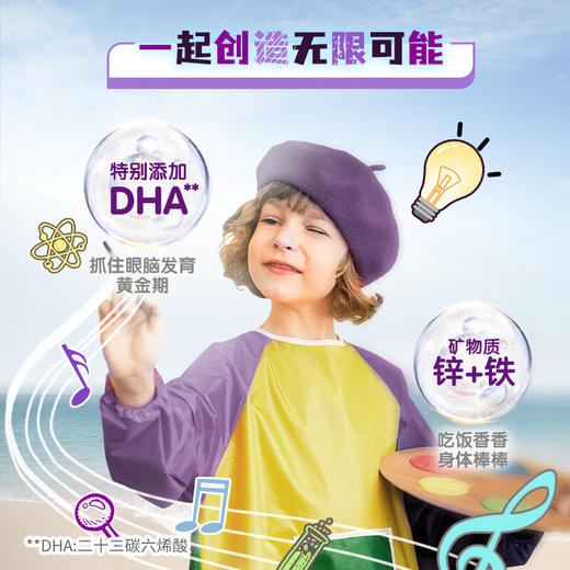 A2.紫聪聪 儿童学生奶粉 含维生素D+DHA+钙 原装进口4-12岁750g 商品图6