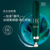 法国 HR赫莲娜 新绿宝瓶眼霜 15ml 商品缩略图6
