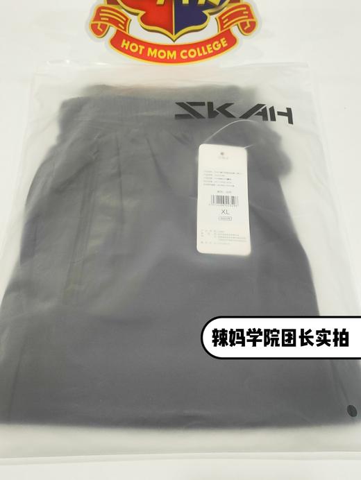 【SKAH速干冰丝裤】手感更柔软亲肤(贵些但推荐) [码偏小建议拍大一码]  凉感科技冰丝面料  吸湿速干 裤脚束口 实测体感降5°C  B类   FX 商品图7