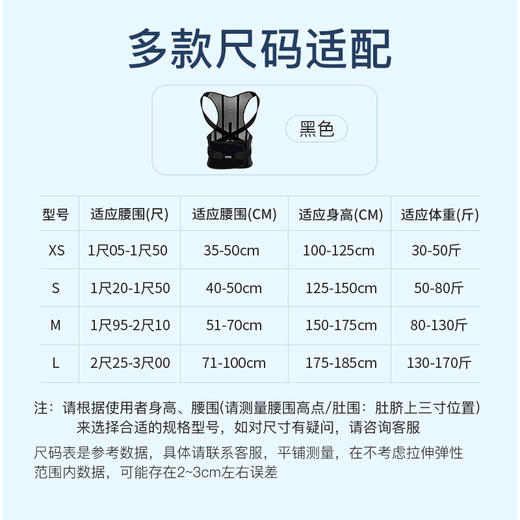 HOPHYSIO何浩明背立挺驼背矫正带脊椎侧弯固定器坐姿塑性矫正 商品图6
