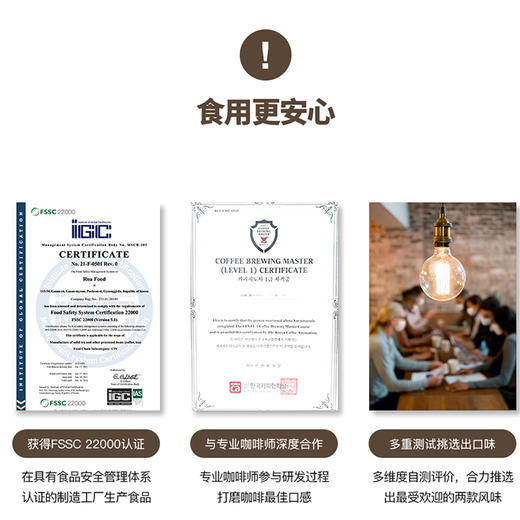 新增猫山王榴莲咖啡！拍3减8元！无需挨饿生酮碱肥！还有赠品！【韩国Ostte Keto生酮咖啡&燃断黑美式】好喝还掉秤！防弹生酮拿铁3.0繎脂更牛🔜喝着喝着就廋了！替代早餐+日常咖啡！ 商品图12