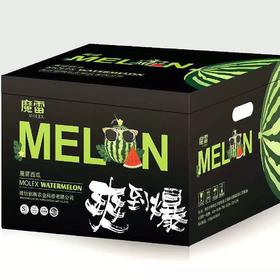 魔雷西瓜一箱（拼团）