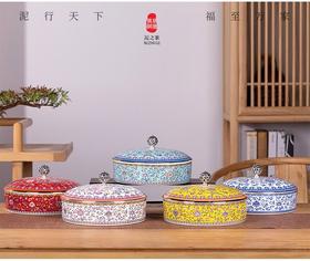 珐琅彩茶饼糖果盒